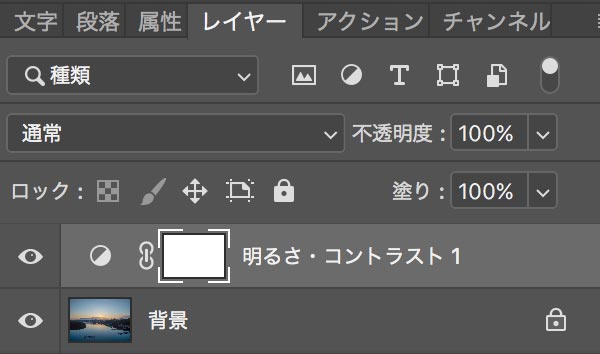 Photoshop 基礎 明暗の調整 トーンカーブ レベル補正などの使い方