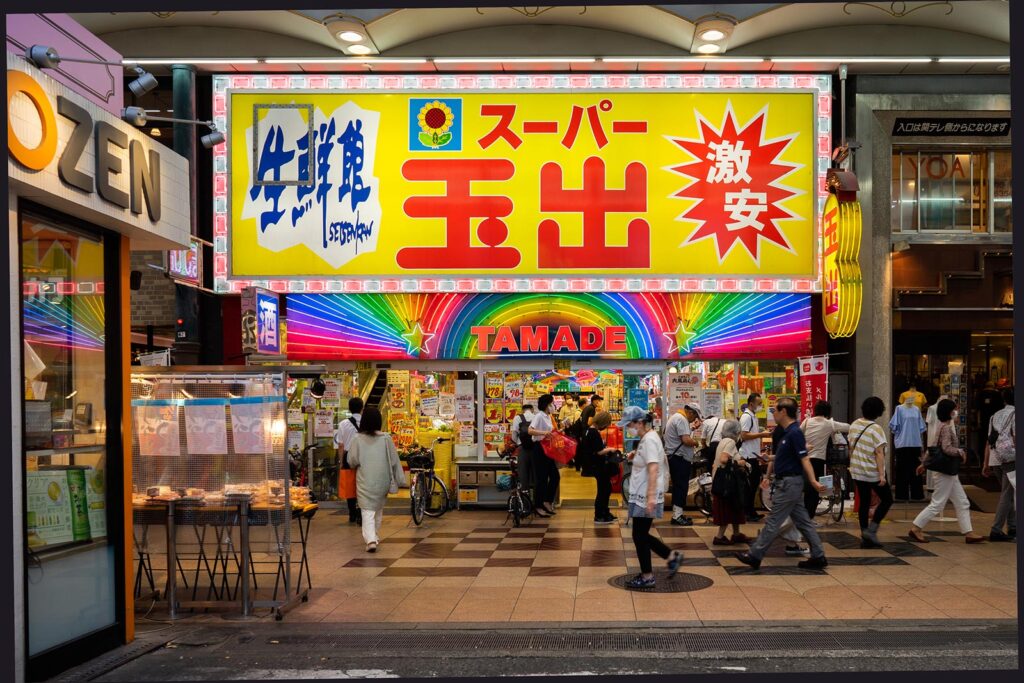 大阪府大阪市 天満 2021/7/27