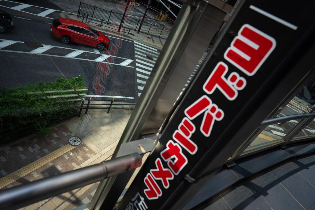 大阪府大阪市 梅田 2021/7/27